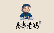 長(zhǎng)壽老媽串串香