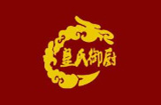 武漢皇氏御廚餐飲培訓(xùn)學(xué)校