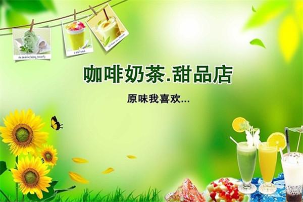 一點(diǎn)點(diǎn)奶茶產(chǎn)品圖4