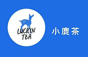 小鹿茶