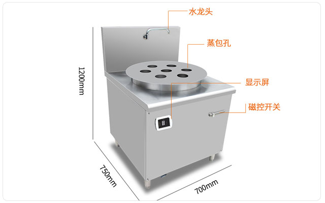 電磁單頭蒸包爐