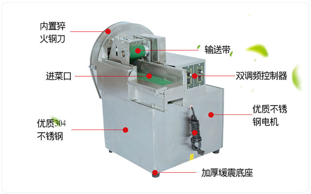 多功能電動切菜機(jī)