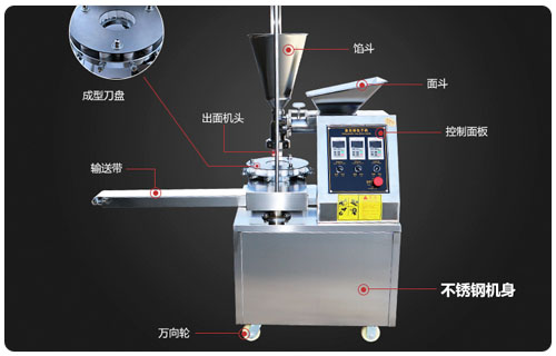 380數(shù)控包子機