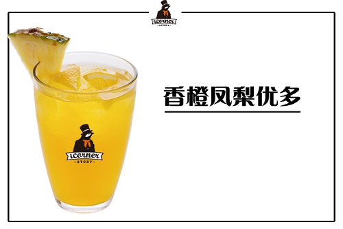 加盟i轉角飲品市場前景怎么樣？