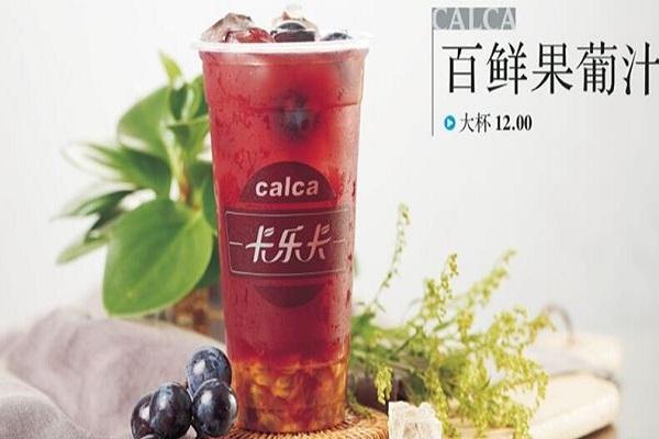 卡樂卡產(chǎn)品圖