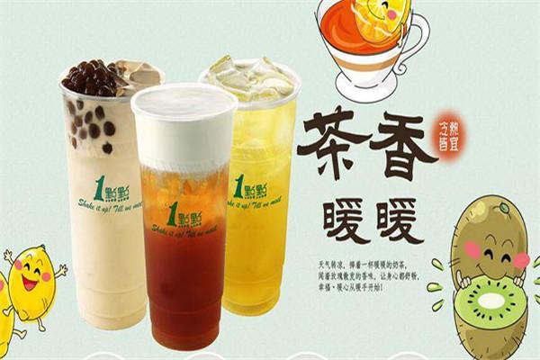 一點(diǎn)點(diǎn)奶茶產(chǎn)品圖1