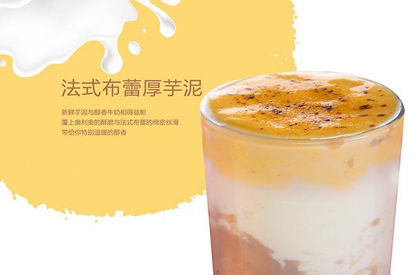 阿水大杯茶產(chǎn)品