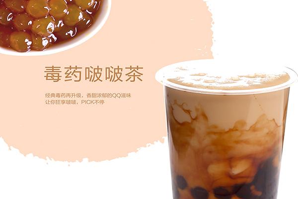 阿水大杯茶產(chǎn)品圖3