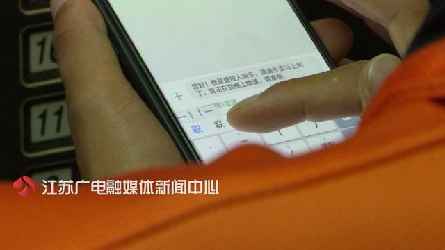 電話沒法打 聾啞外賣小哥卻成了新街口跑單王