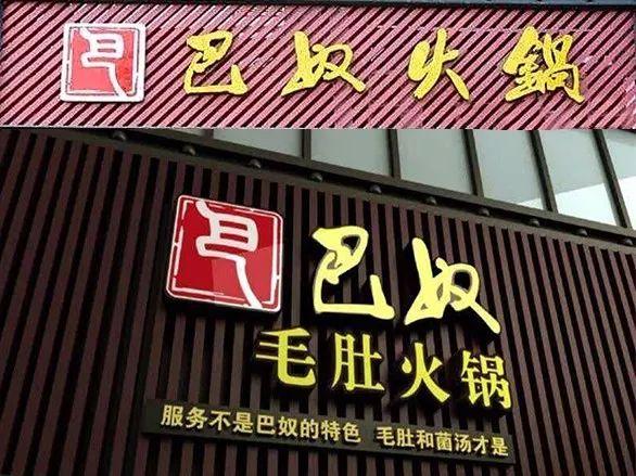 研究了好多餐廳發(fā)現(xiàn)，餐廳取名這件事兒還真挺有講究！