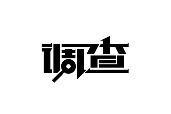 新手開燒烤店要準(zhǔn)備什么？