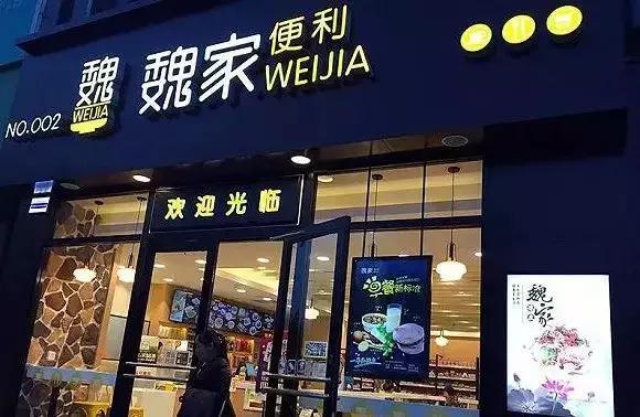 不受西安本地人歡迎的魏家涼皮卻在外開了300多家店，為什么？