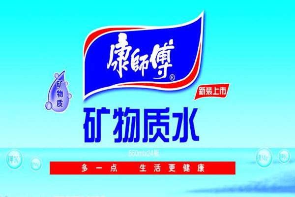 康師傅飲料 logo